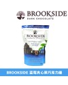 Brookside贝客诗 袋装蓝莓巧克力豆850g/袋  蓝莓夹心黑巧克力糖 